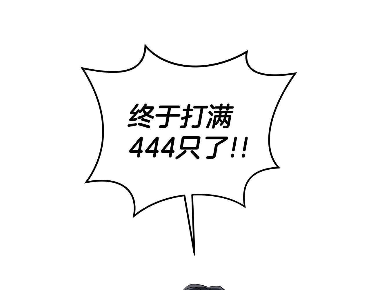 第15话 一生的热爱68