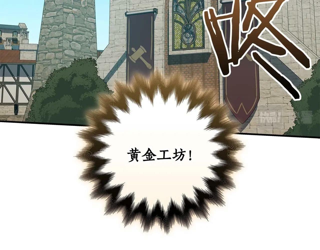 第58话 超强难度副本77