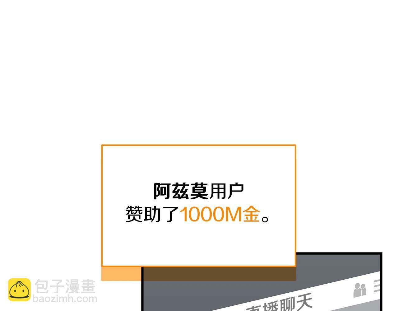 第59话 狂战士61