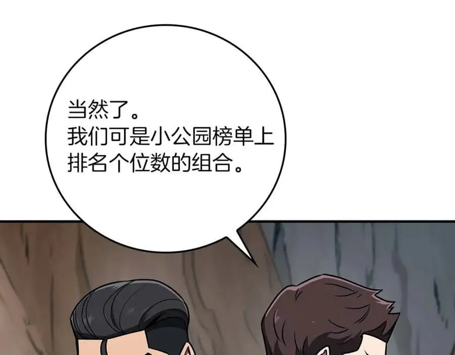 第86话 开拓之地6