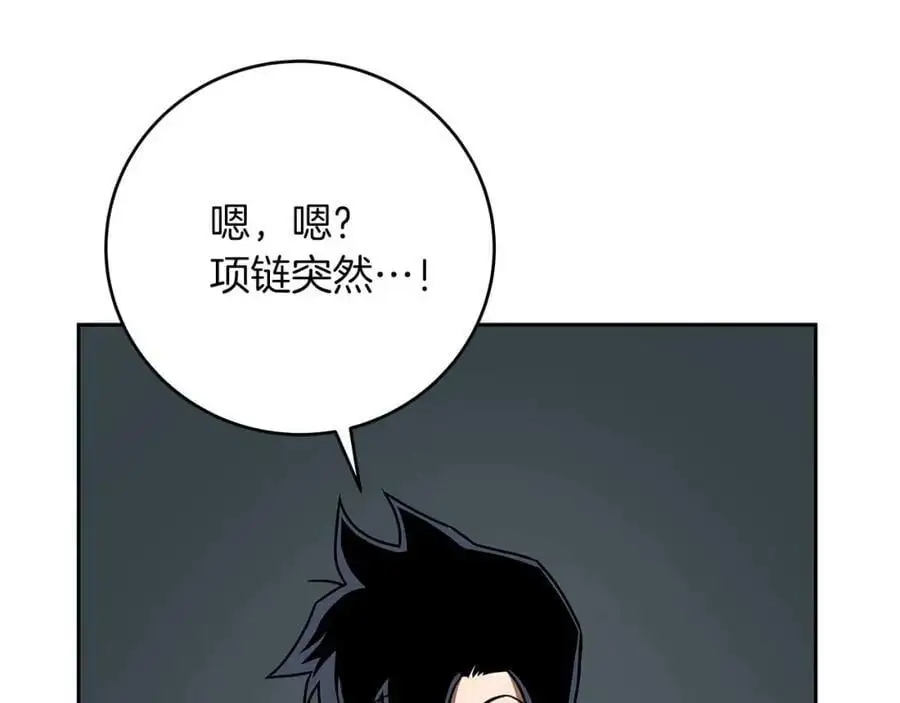 第85话 新花式直播85