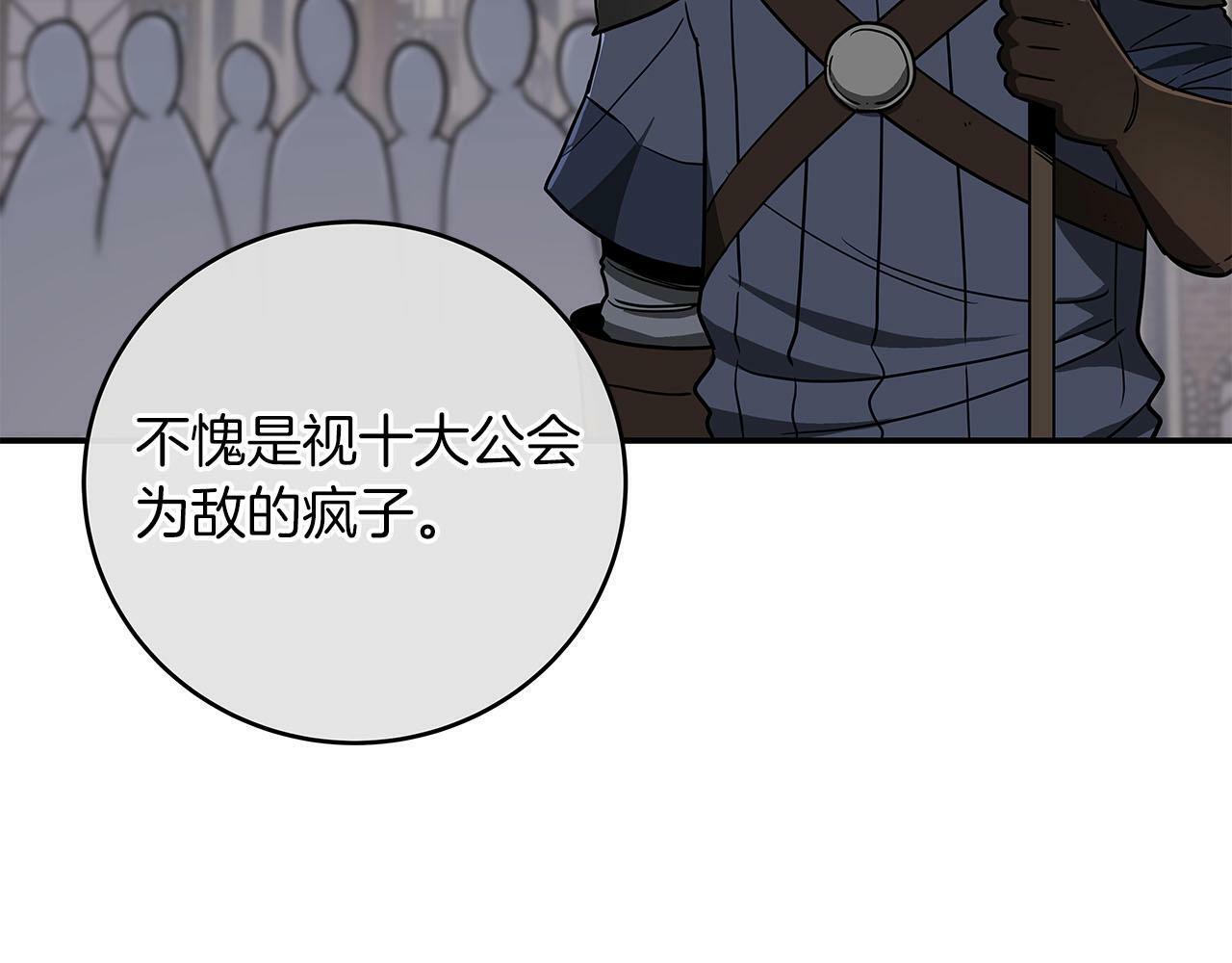第45话 合影120