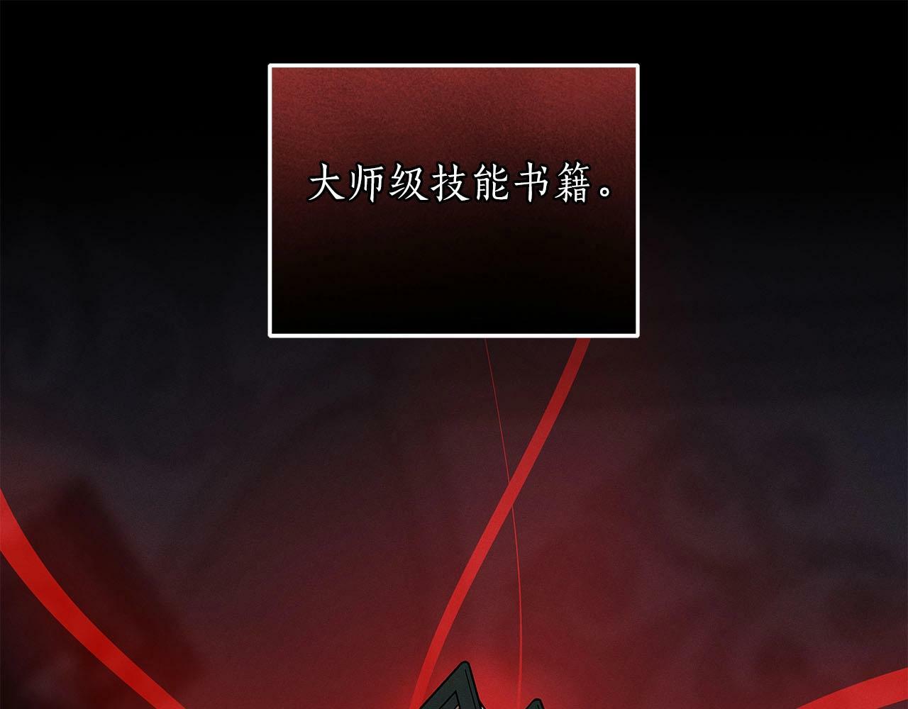 第48话 为了主人25