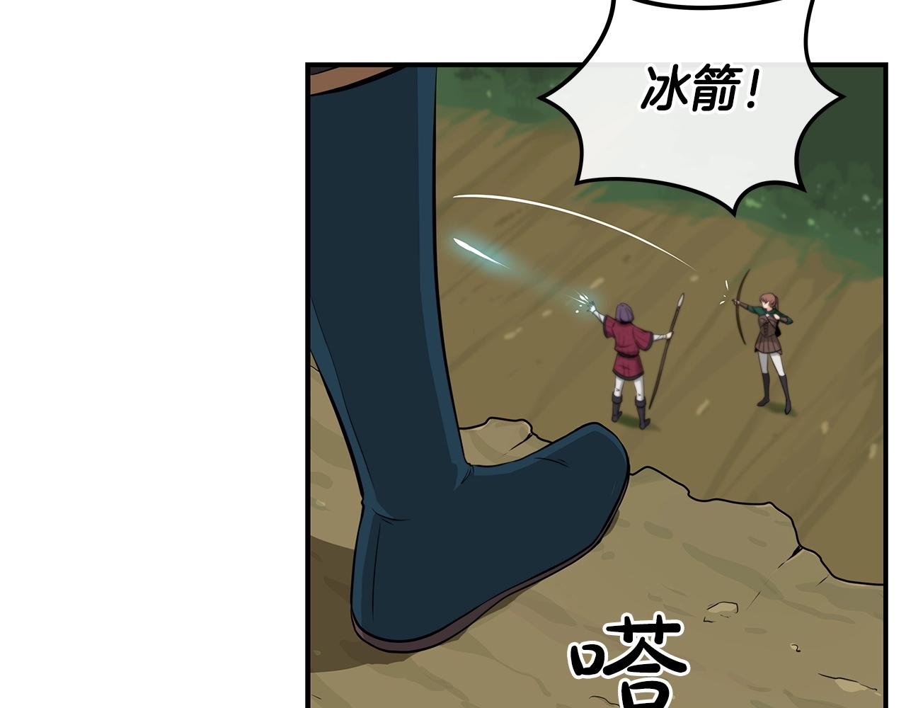 第10话 无名神的碎片130