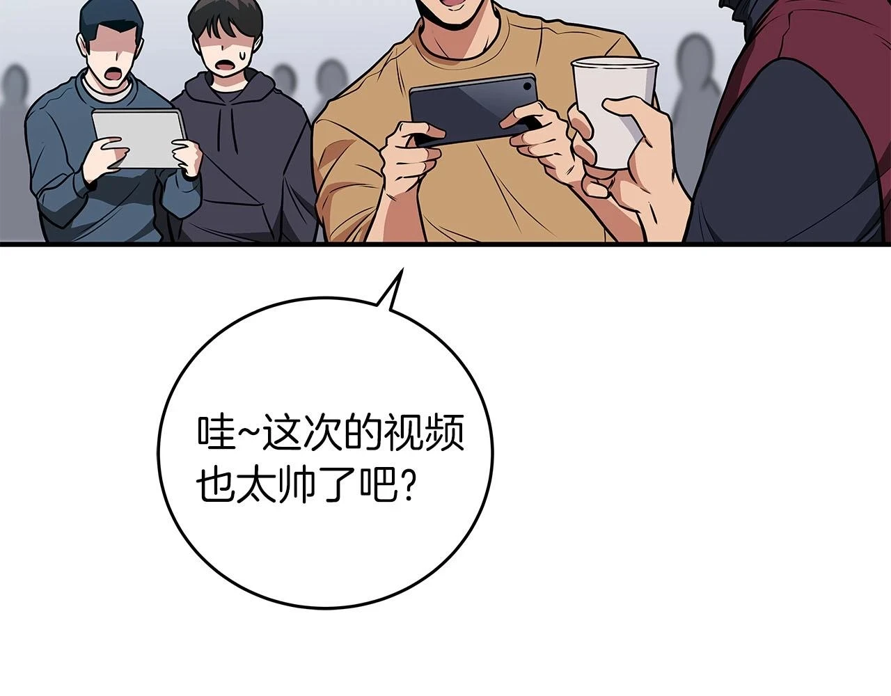 第27话 隐藏任务3
