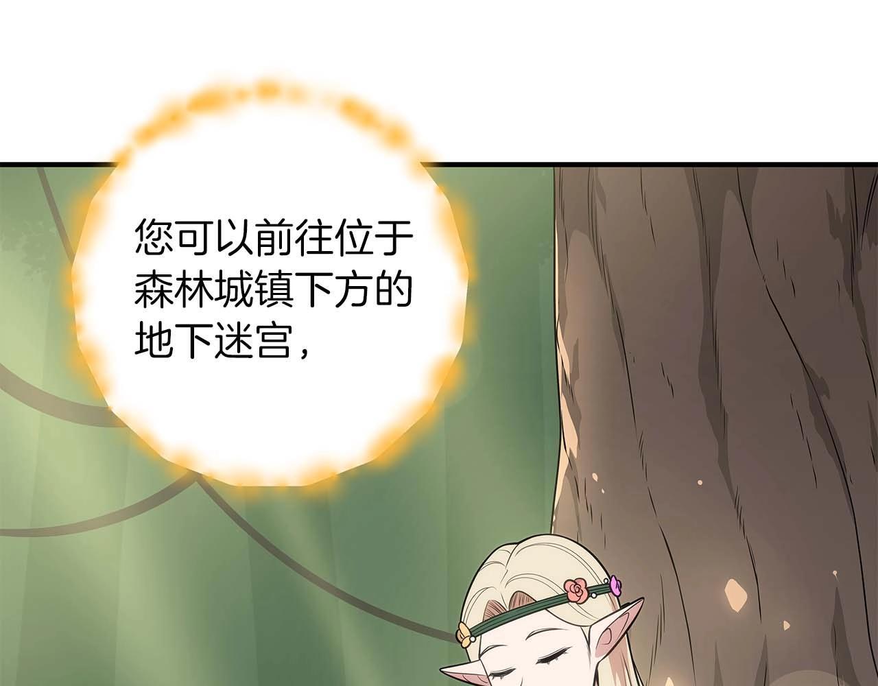 第72话 开箱直播127