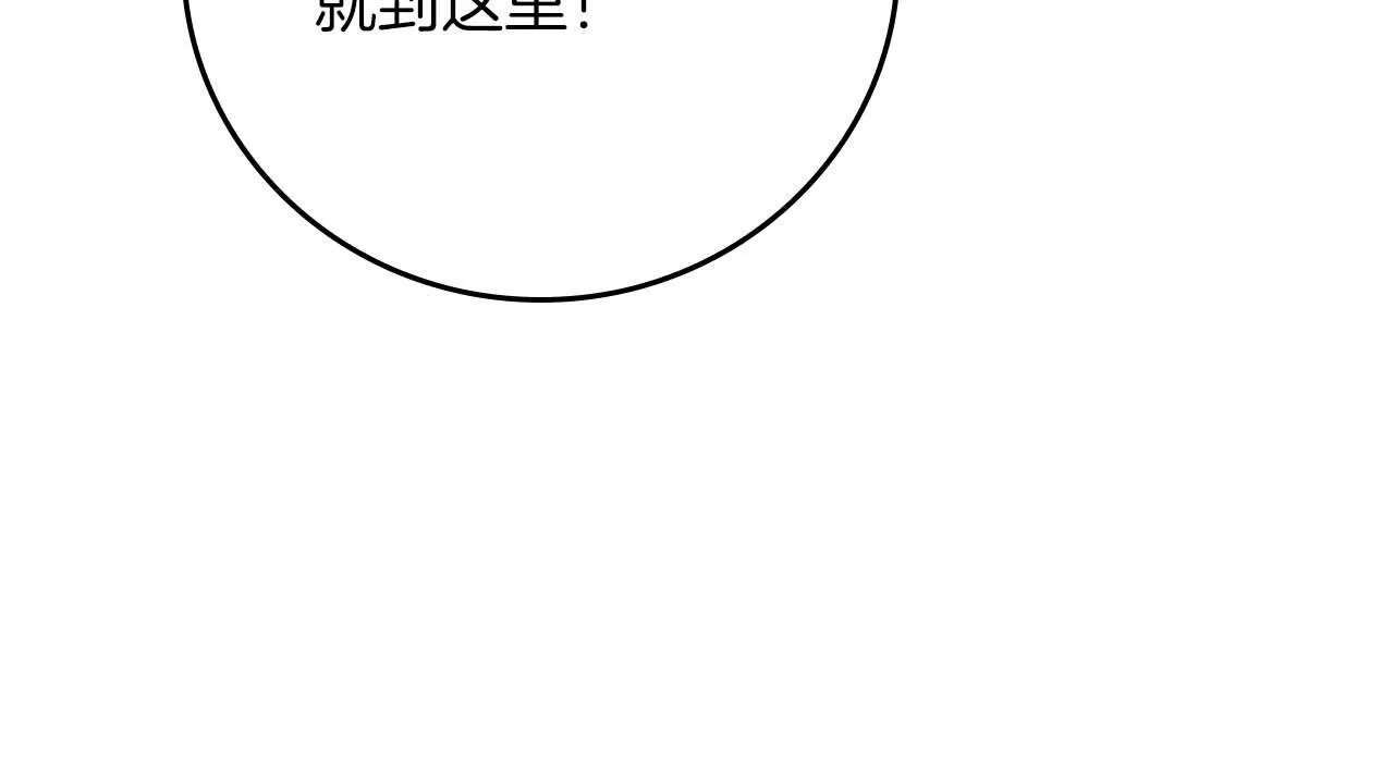 第二季完结篇 新的力量141