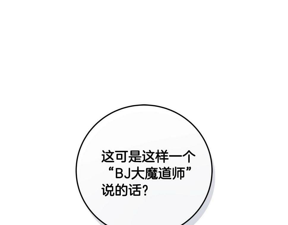 第40话 缪斯130