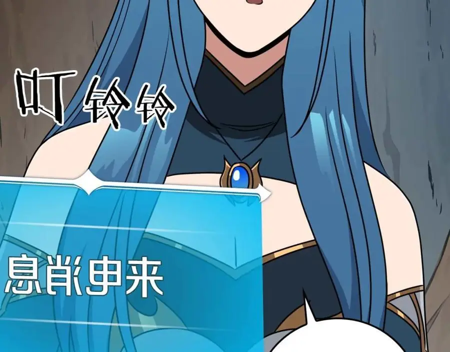 第86话 开拓之地45
