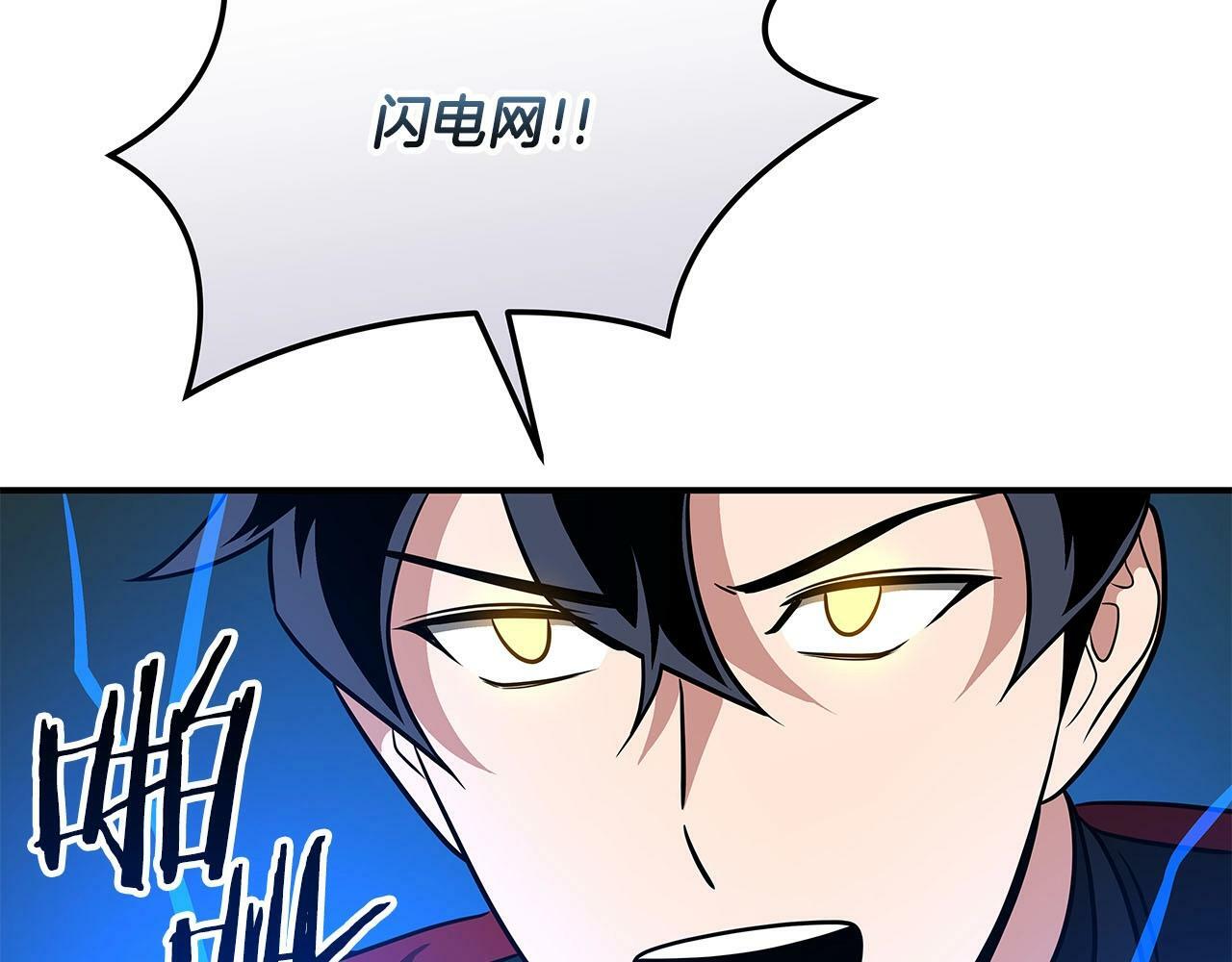 第57话 新技能75