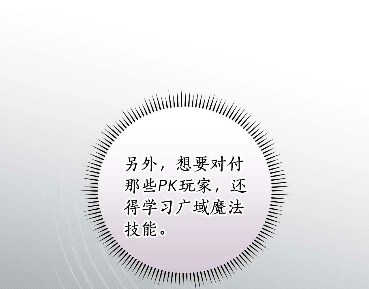 第52话 不屈的意志64