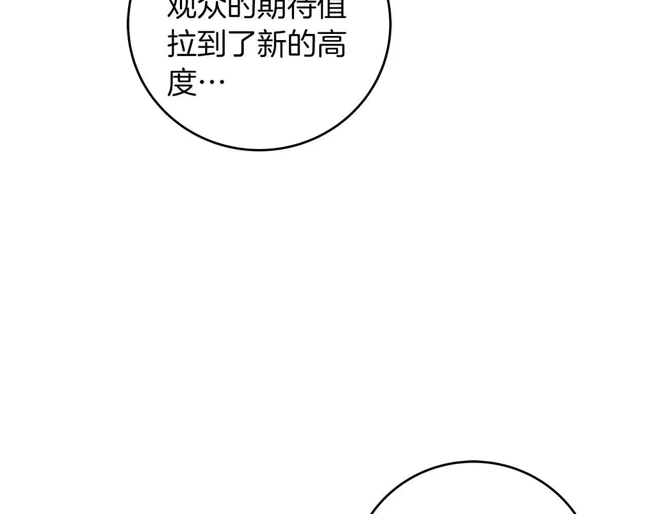 第75话 物理魔法67