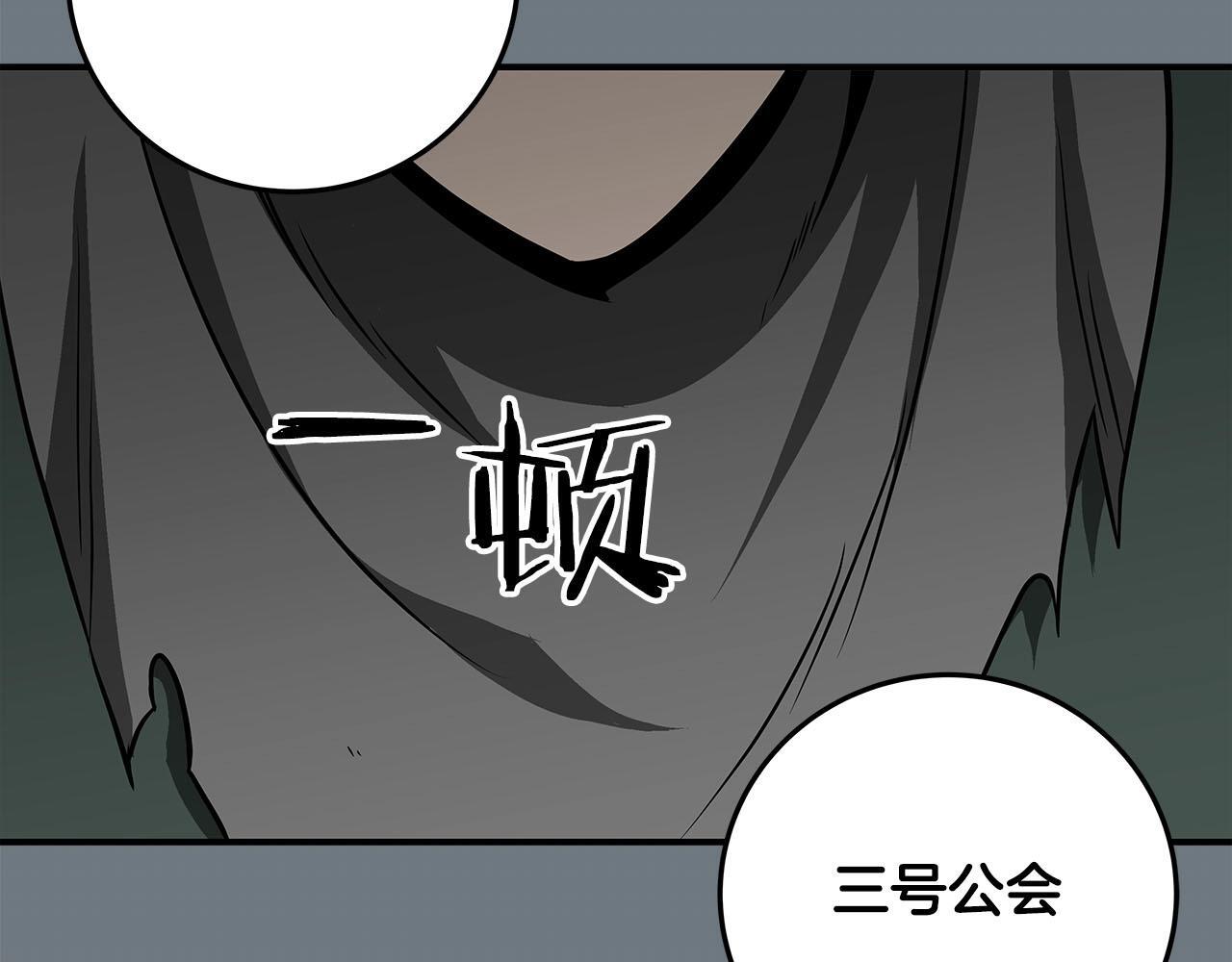 第68话 开始进攻71
