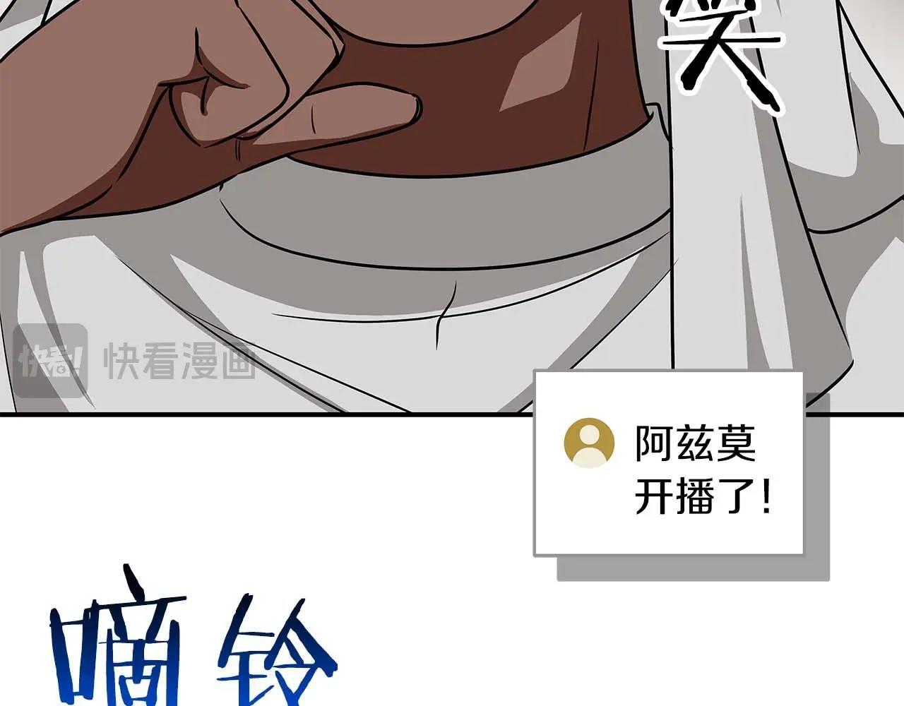第72话 开箱直播180