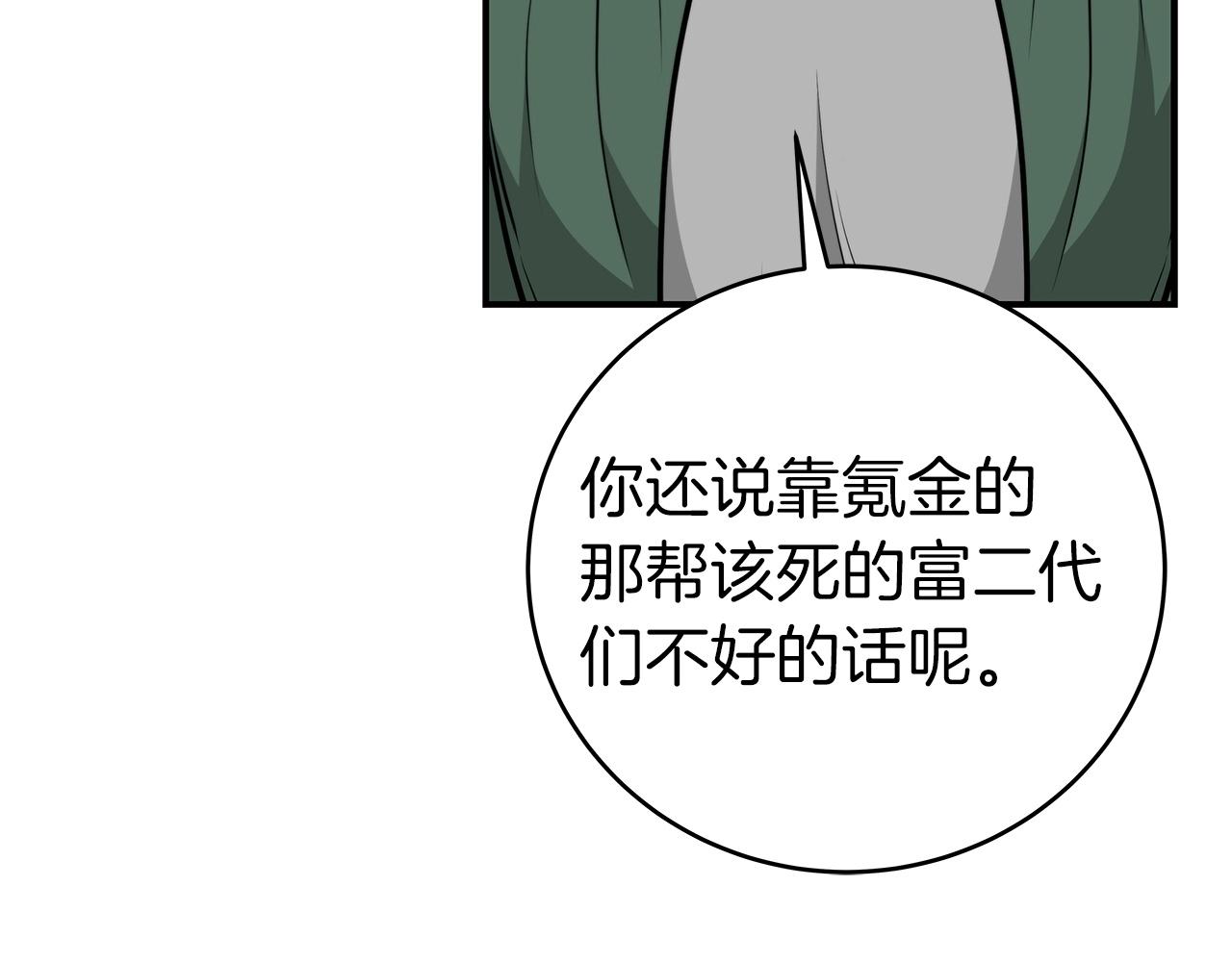 第17话 抽卡时刻30