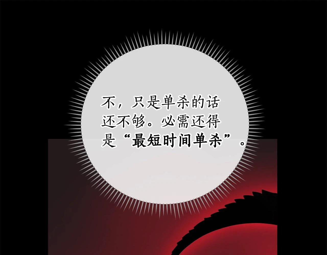 第29话 致命一击18