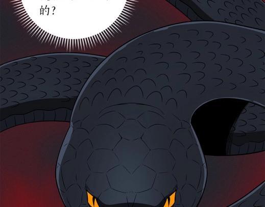 第68话 开始进攻89