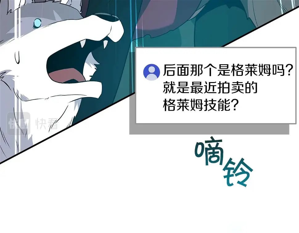 第32话 开启直播151