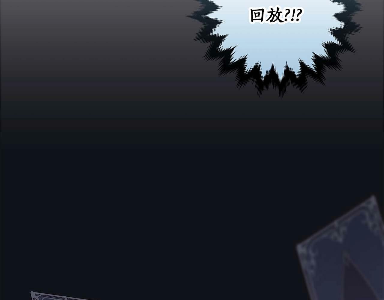 第58话 超强难度副本124