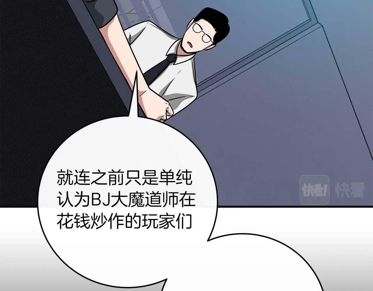 第49话 进入榜单114