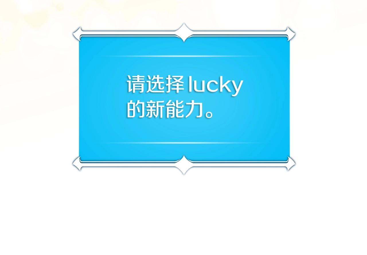 第15话 一生的热爱82