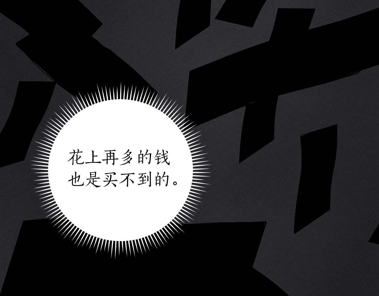 第59话 狂战士8