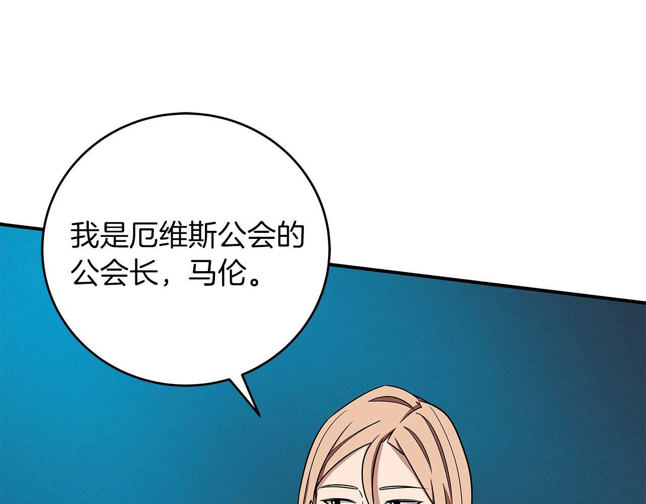 第48话 为了主人66