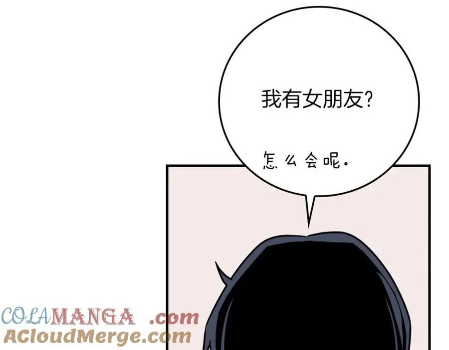 第93话 “暴露”身份？！164