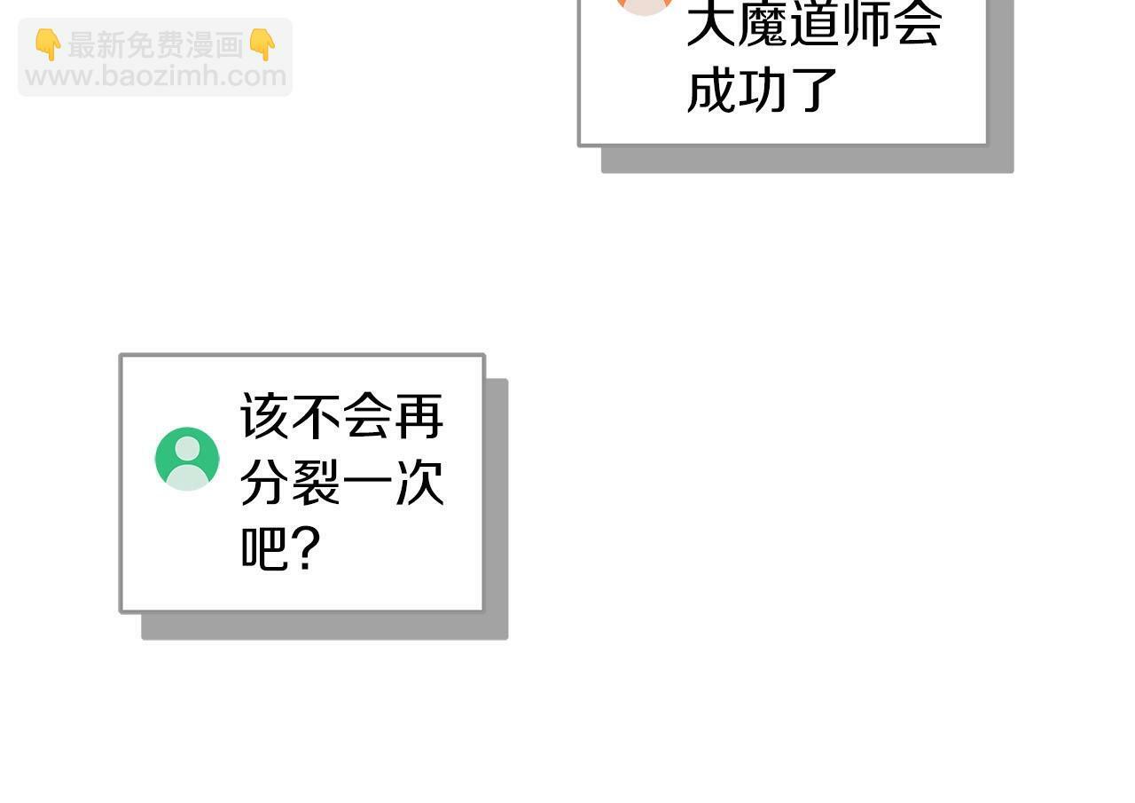 第57话 新技能93