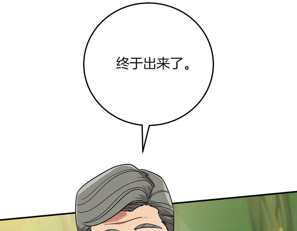 第43话 悬赏36