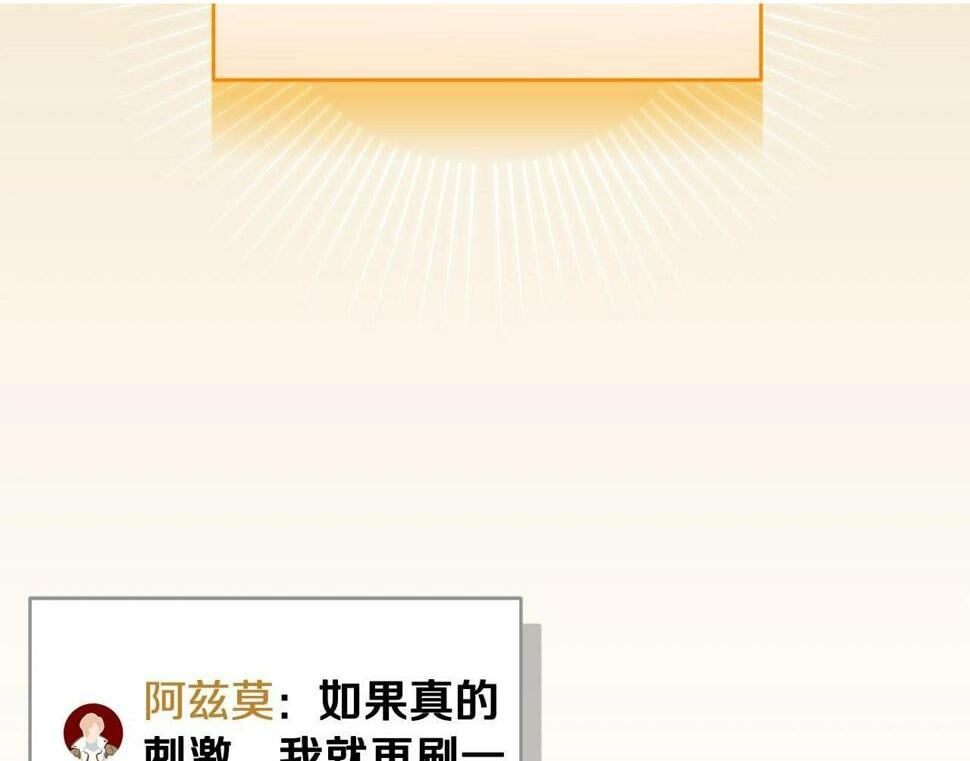 第42话 无名神1