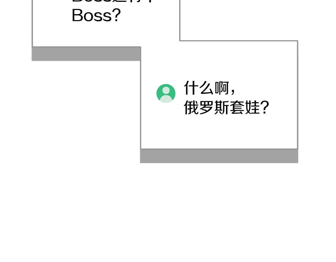 第77话 再次单刷158