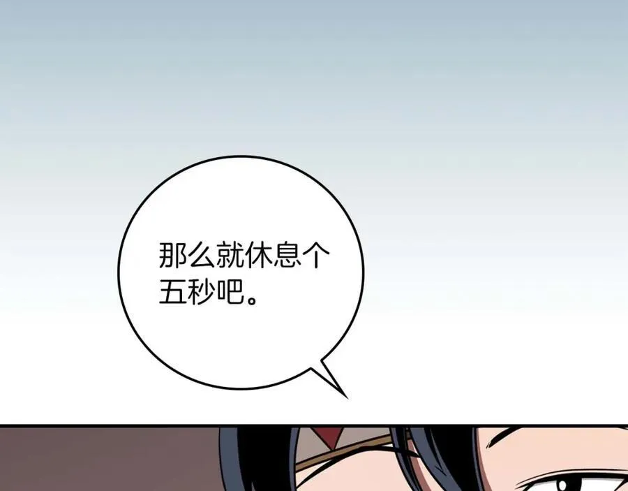第90话 lucky之“死”71