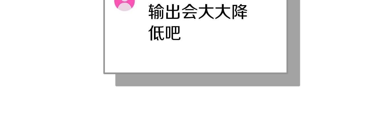 第59话 狂战士134