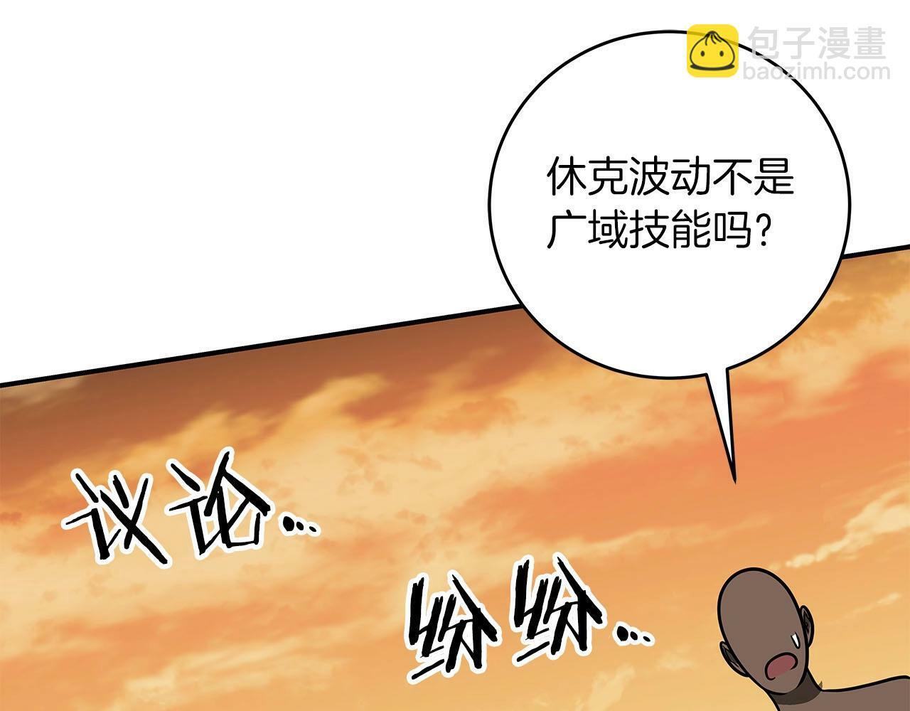 第54话 杀鸡儆猴54