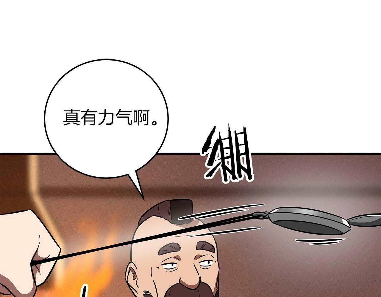 第58话 超强难度副本109