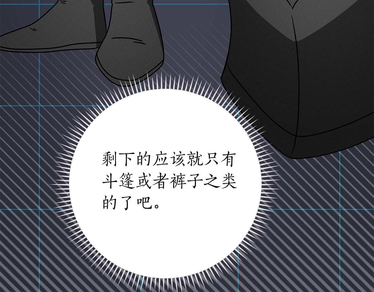 第73话 战斗力变化143