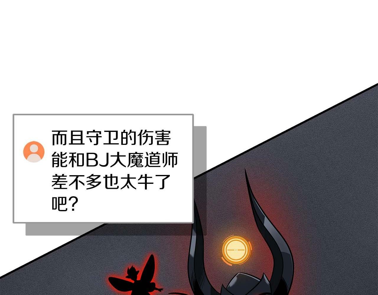 第59话 狂战士163