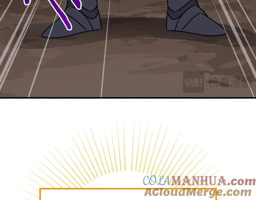 第89话 我至死都只会一个人单刷游戏！196