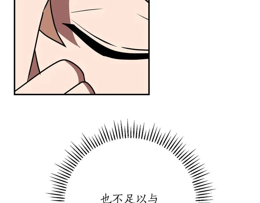 第94话 坑货NPC127