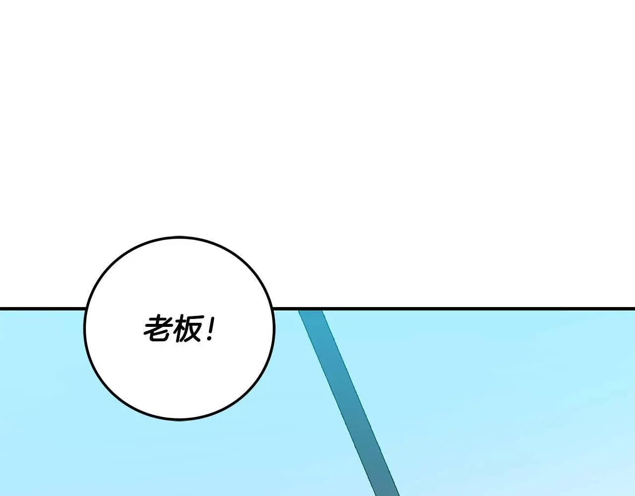 第83话 帕图的短剑133