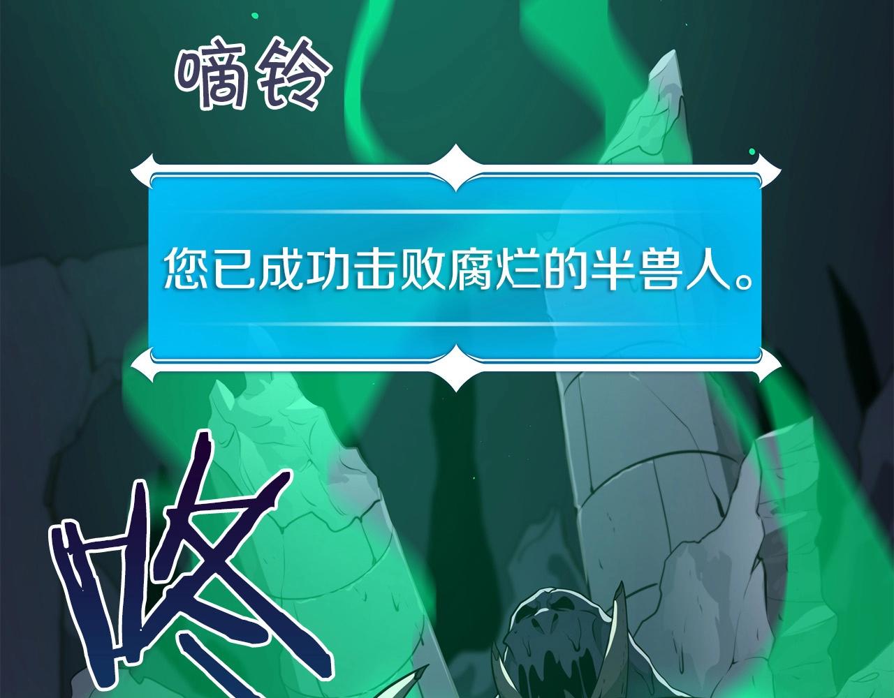 第13话 论持久战162