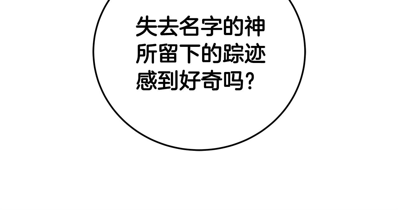 第9话 主线任务188
