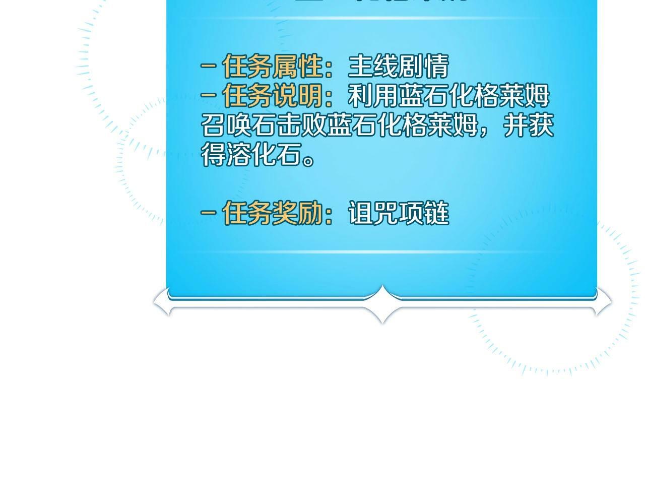 第55话 提取属性139