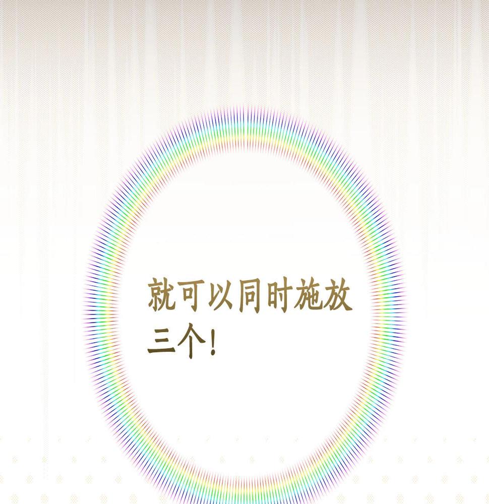 第36话 精灵引路60
