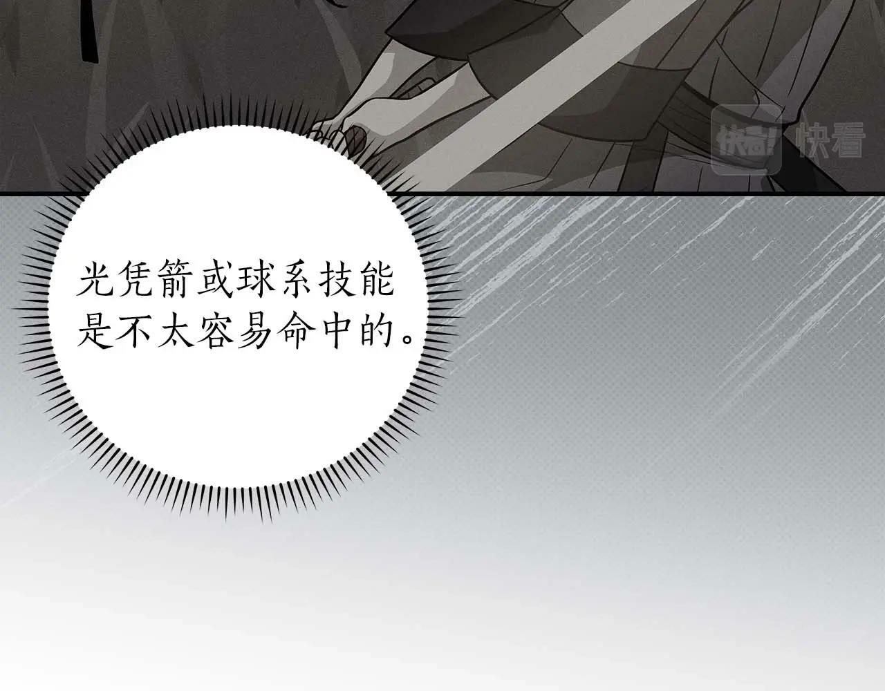 第52话 不屈的意志67