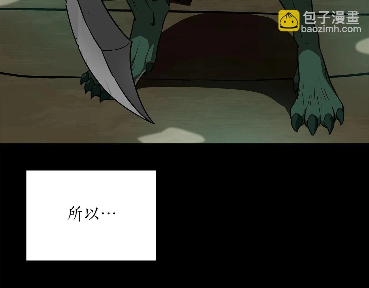 第29话 致命一击135