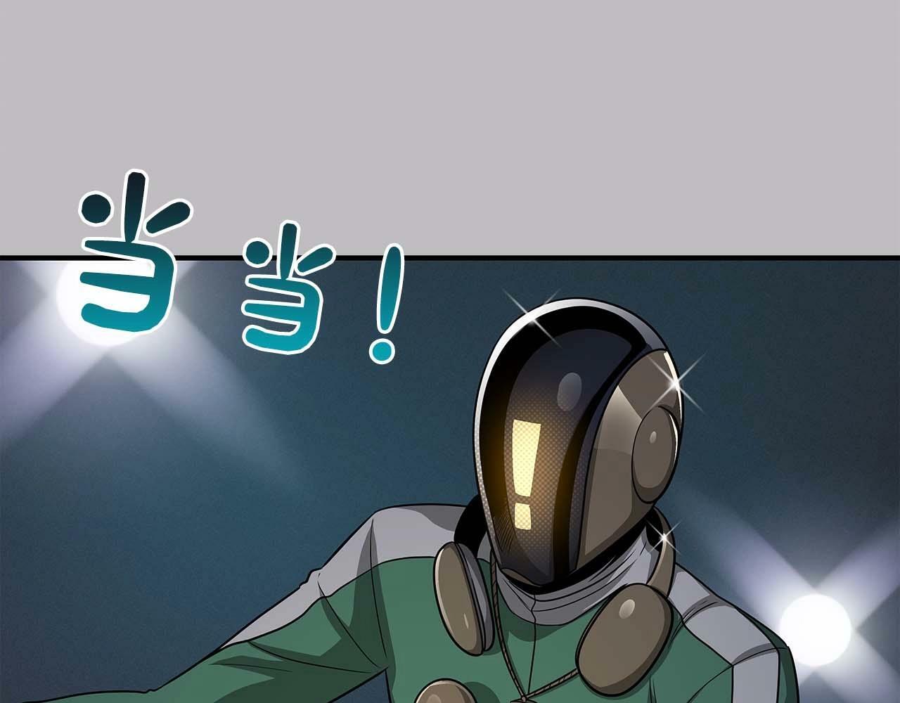 第49话 进入榜单55