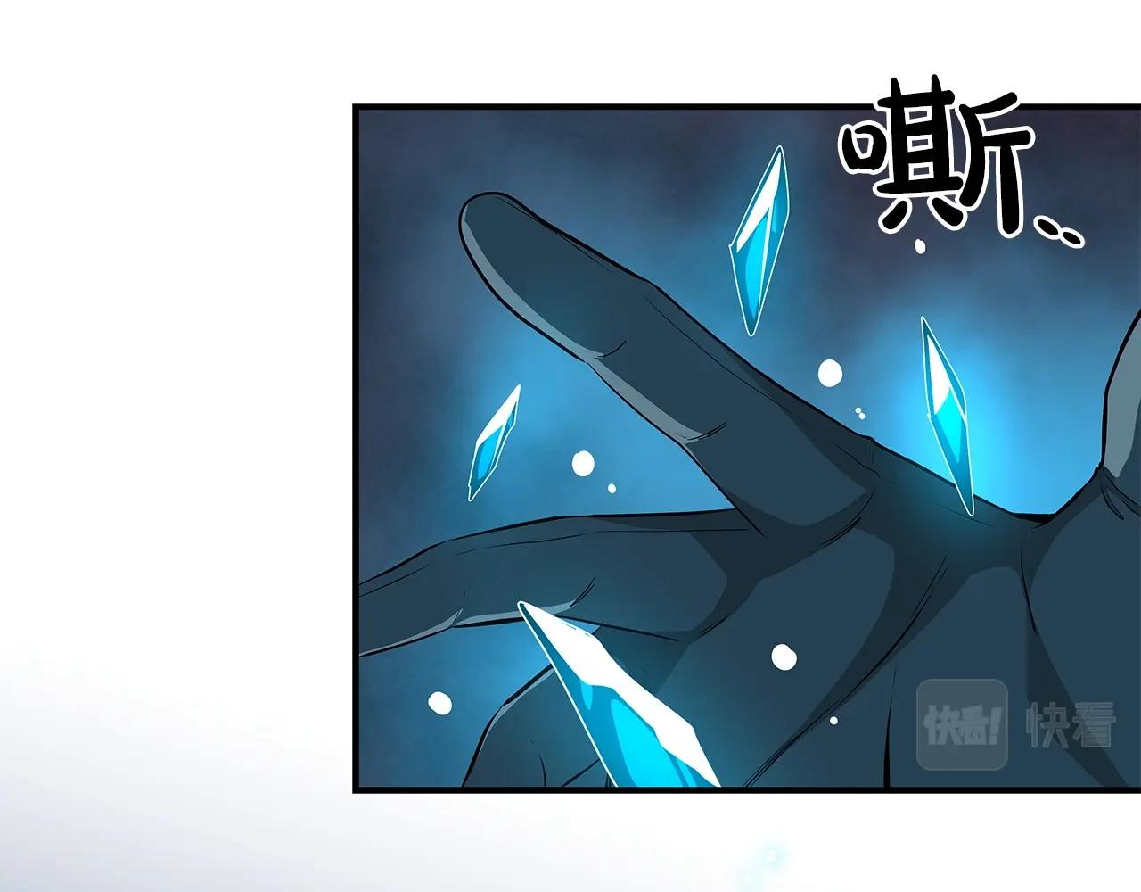 第11话 秘密祭坛38
