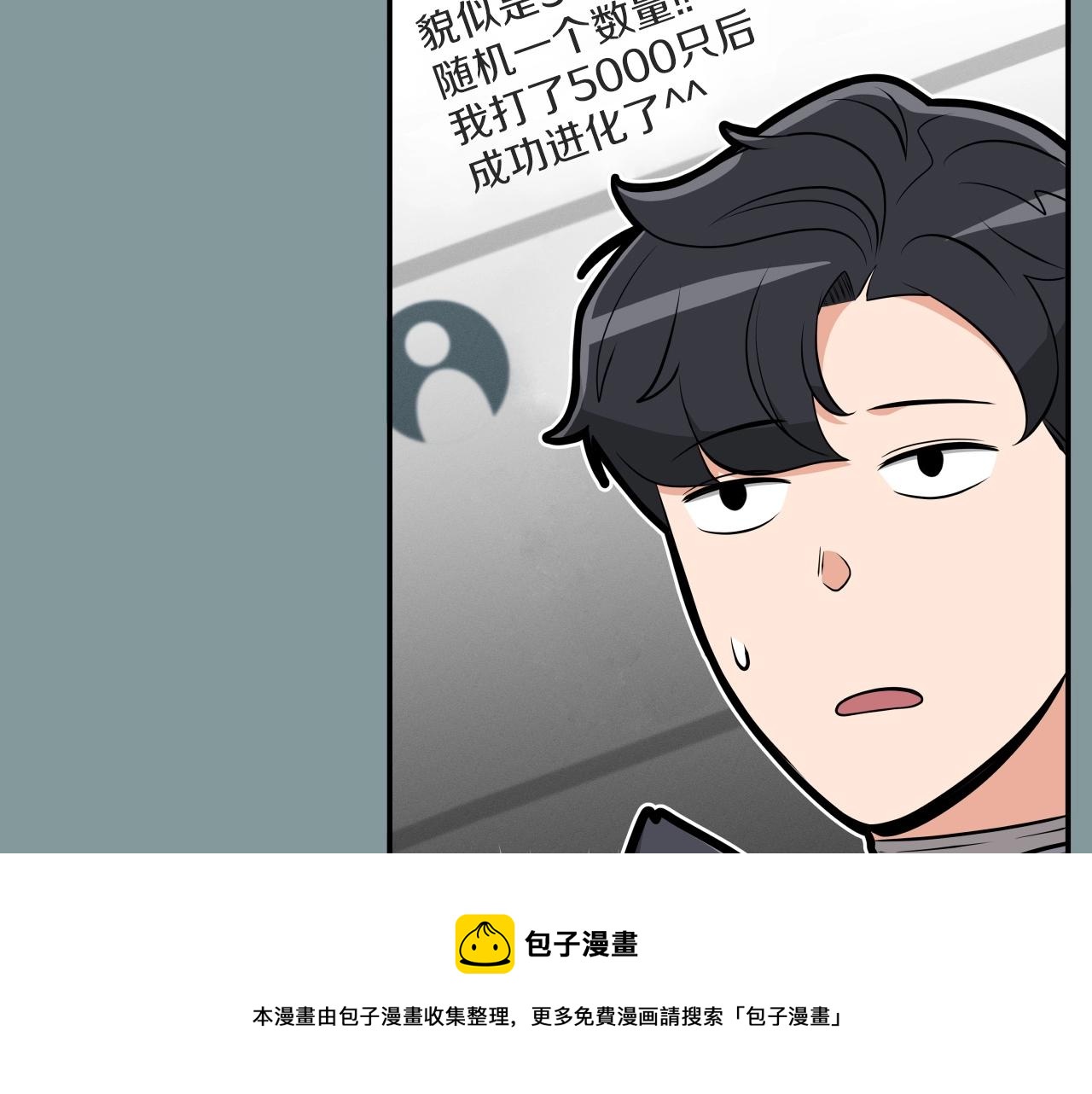 第14话 龙之眼147